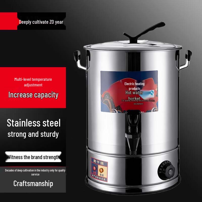 Sule 60L Commercial Electric Water Boiler