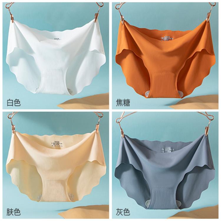 Ice Silk Antibacterial Seamless Breathable Lightweight Cooling Women's Underwear Wave Cut Design