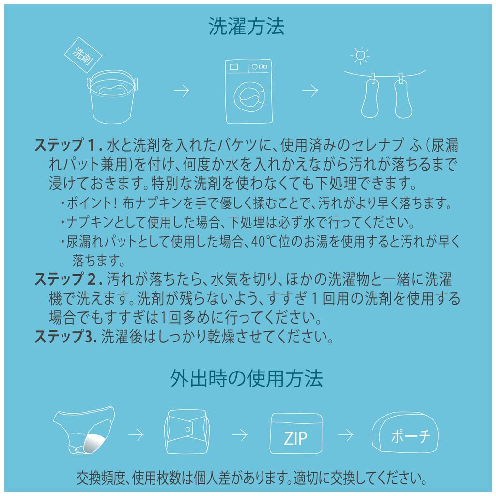 Serenapu Cloth Fu Also Be Used As Incontinence Pure Waterproof Outer Panty Liner Pads, Liners, 3-Pack (Can Pads) Unbleached, Undyed, 100% Cotton, Pad,