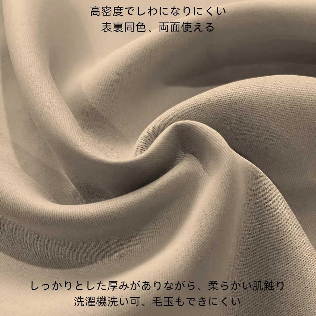 Café Grado 1 Habitación Café 1 Panel 100cm Ancho x 45cm 15219 Cortina Ignífuga, Bloqueadora de Luz, Repelente al Agua, Aislante Térmico, Protección UV, Privacidad,