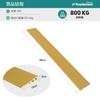 Ruedamann Step Ramp, 2cm High, 90cm Wide, 800kg Load Capacity, Barrier-Free Ramp for Wheelchairs and Robot Vacuum Cleaners, Flexible and Odorless PVC