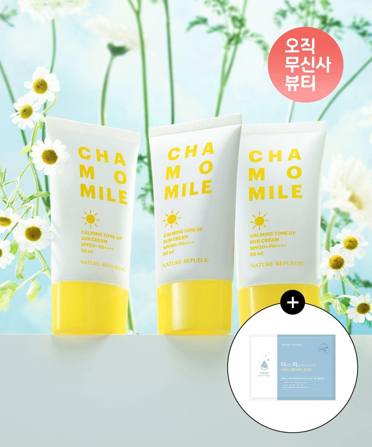 [3-pack] Chamomile Calming Tone-Up Sunscreen [Gift] The Kind Heart Hyaluronic Acid Mask Pack