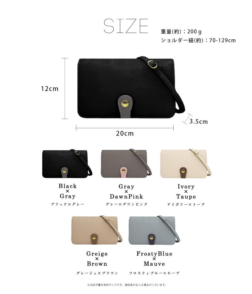 Gisele Women's Slim, Lightweight Shoulder Bag with Wallet, Pouch, Card Case, Passport, and Medicine Book (Ivory X Taupe)