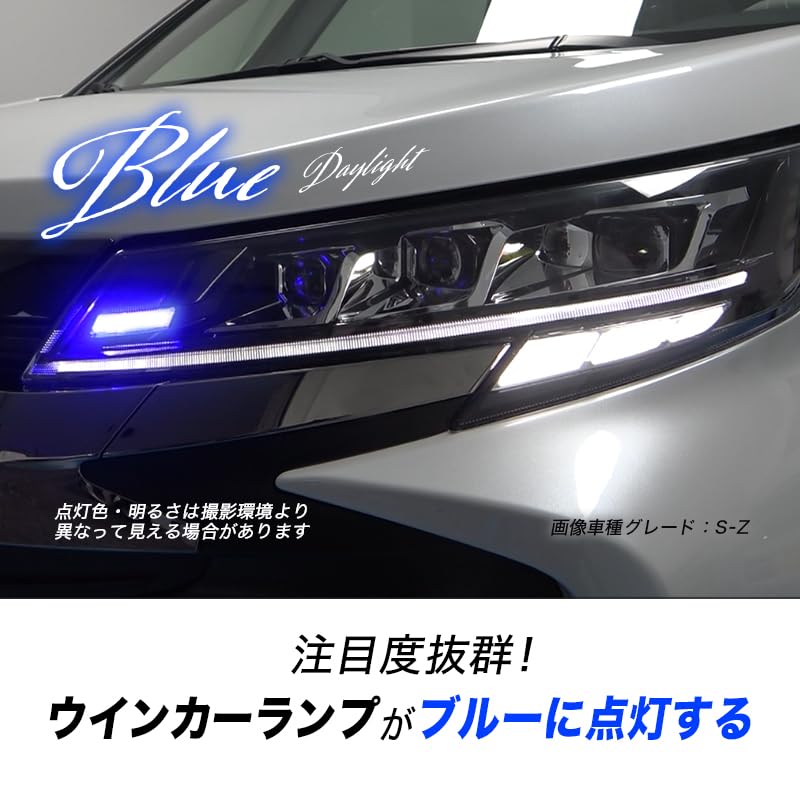 Enlarge Shoji Noah 90 Series LED Turn Signal Lamp Daylight Kit (OBD Inspection & Vehicle Inspection Compatible) Blue