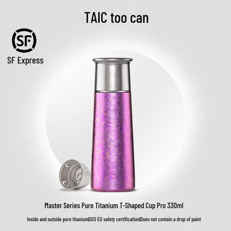 

Термокружка TAIC из чистого титана с ситечком для чая