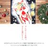 Airashika Japanese Goods Chusen Tenugui Has Christmas 33 X 90cm "Santa Come"