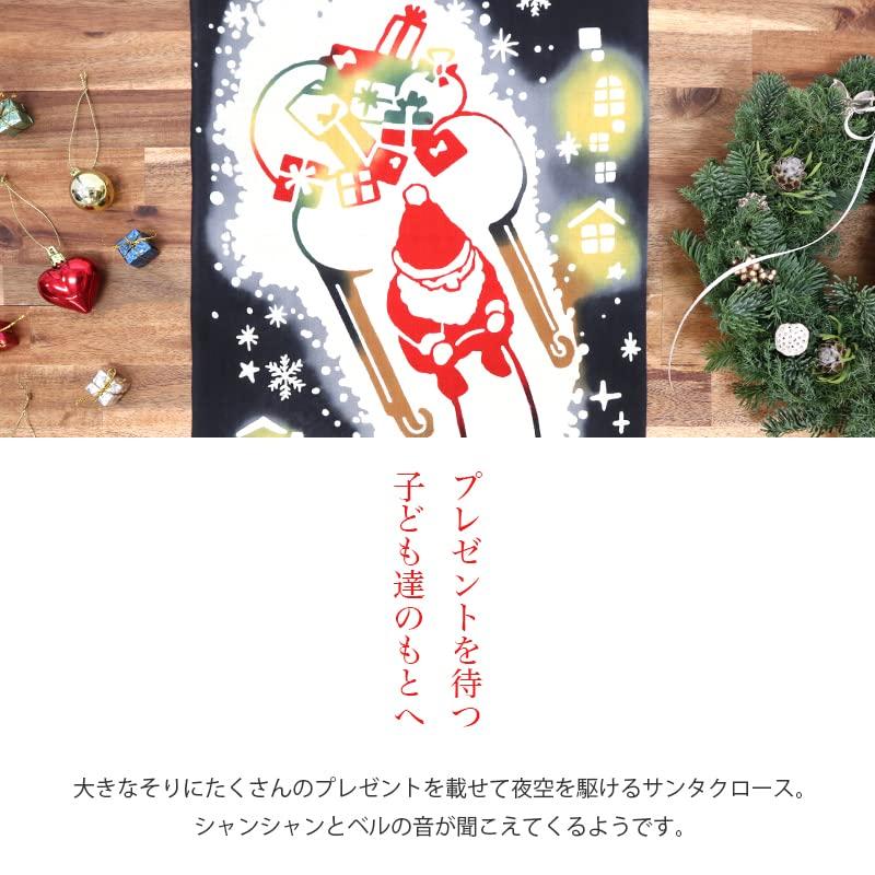 Airashika Japanese Goods Chusen Tenugui Has Christmas 33 X 90cm "Santa Come"