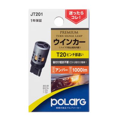 NISSEI KOGYO Polarg, LED Premium Turn Signal, JT201 P3861A, T20 Pinch Different, Amber, 12