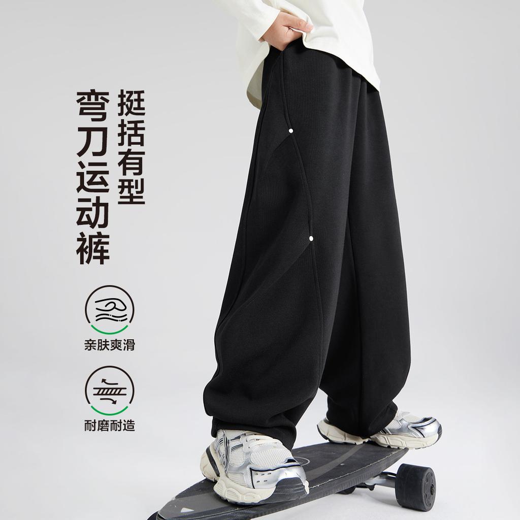 Left West Children's Wear Boys' Sports Pants