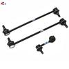 Stabilizer Rod Connecting Rod Is Suitable for Great Wall Haval H6 H6 Sports H6 Coupe F7 Stabilizer Rod Connecting Rod