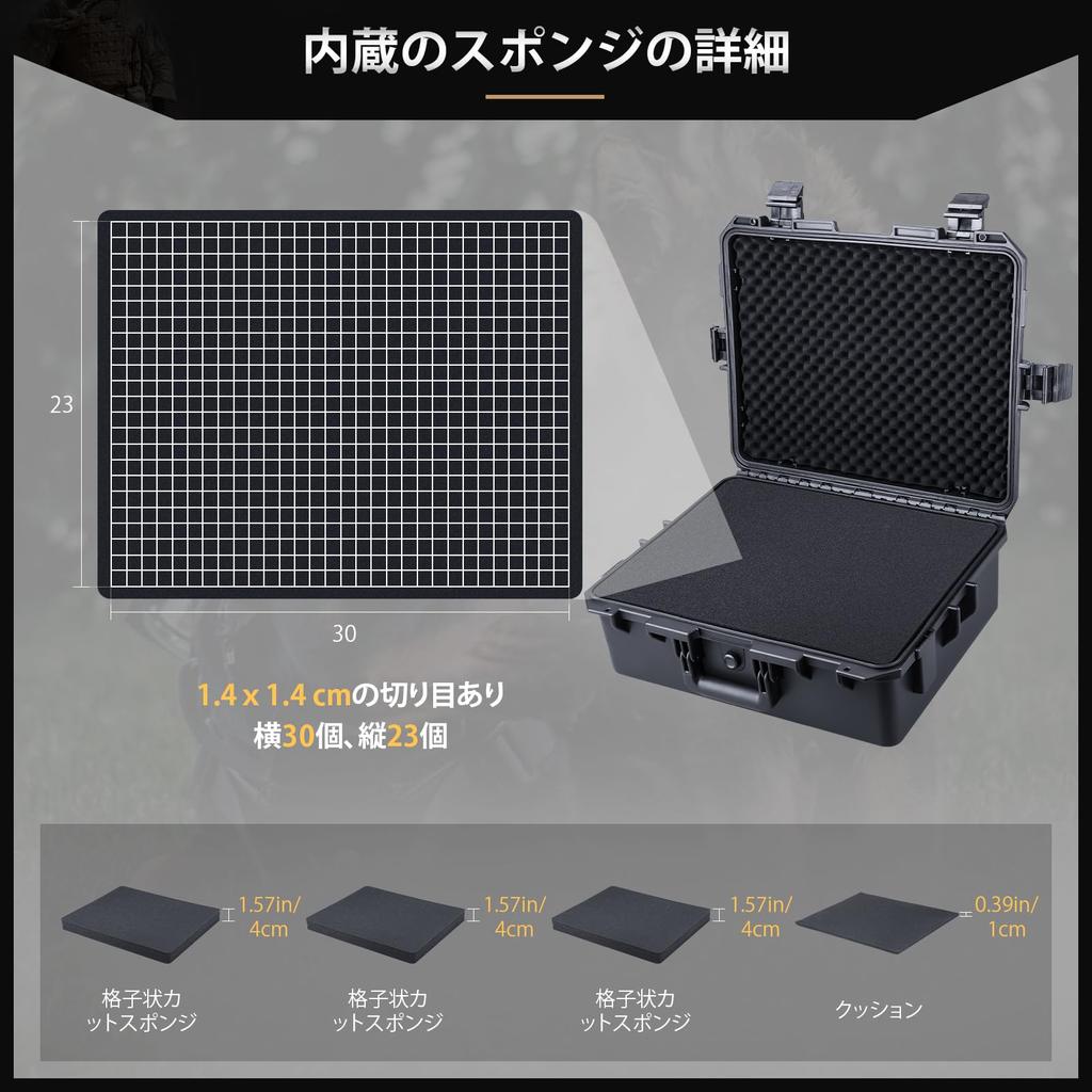 Lykus HC-4620 Waterproof Hard Case with Built-in Lattice-Cut Sponge, Interior Dimensions: 46x36x18cm, Suitable for Cameras, Projectors, Drones,