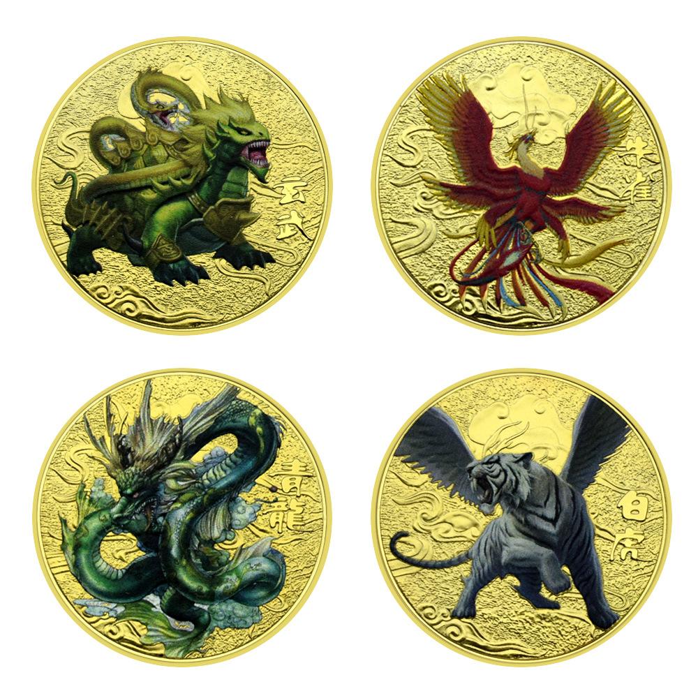 China s Four Great Divine Beasts, White Tiger, Green Dragon, Xuanwu, Vermilion Bird, Gold and Silver Commemorative Coins
