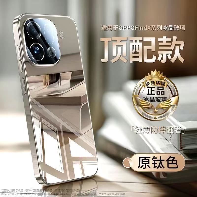 The new OPPOfindx1 mobile phone case is ultra-thin and anti-drop, suitable for findx1ultra with its own lens film x1s protection.