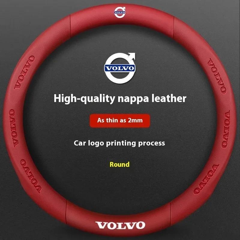 Pro Volvo XC40 XC60 XC70 XC90 S40 S60 S80 S90 V40 V60 V70 V90 C70 Kožený kryt volantu z uhlíkových vláken Auto příslušenství