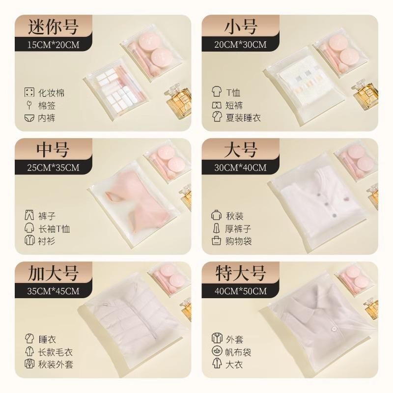 Travel Clothing Storage Bag Underwear Sub-bagging Travel Luggage Clothes Classification Waterproof Sealed Bag Delivery Bag