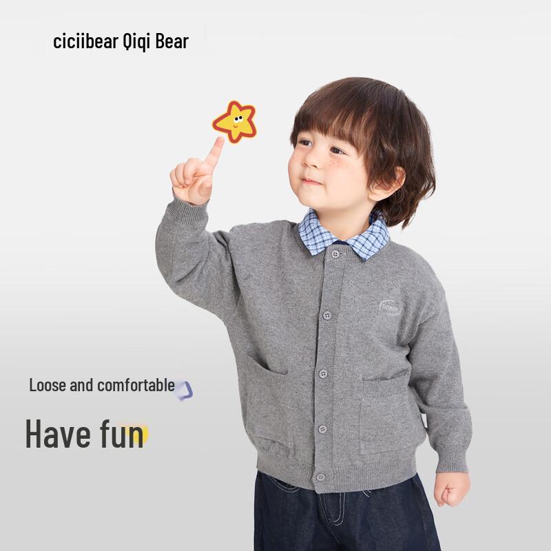 Qiqixiong Boys Academy Style Cardigan Sweater 110