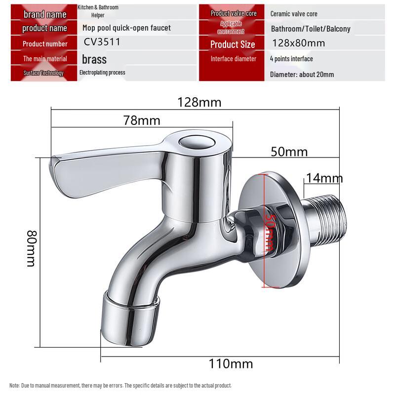 CVBAB All-Copper Extended Mop Sink Faucet