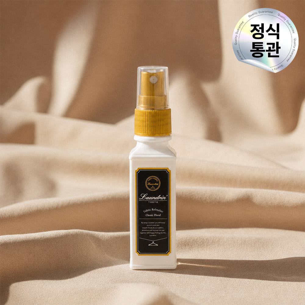 Landorin Fabric Deodorizer 40ml/300ml/370ml (Select 1 of 4)