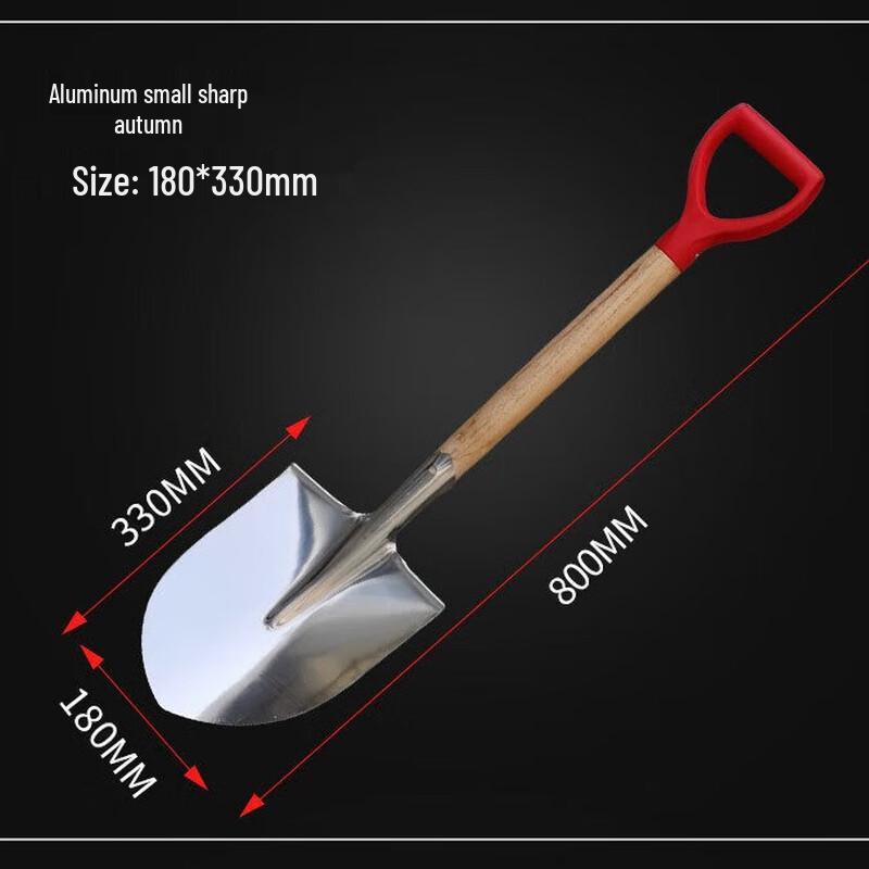 Shengxin Spark-Proof Industrial Shovels