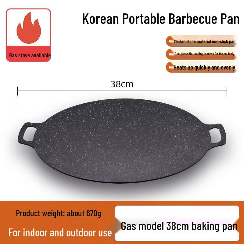 

Zhi Shi Outdoor Korean BBQ & Griddle Pan 38cm