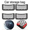 Car Organizer Storage Bag Auto Paste Net Pocket Card Universal Phone Holder Storage and Organization Car Interior Accessories