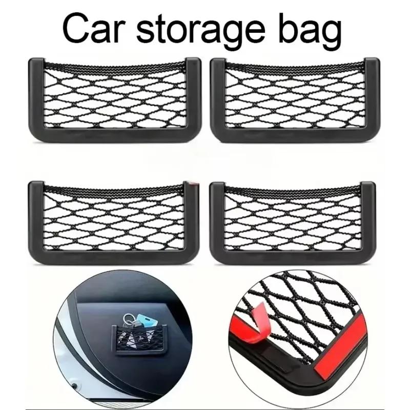 Car Organizer Storage Bag Auto Paste Net Pocket Card Universal Phone Holder Storage and Organization Car Interior Accessories
