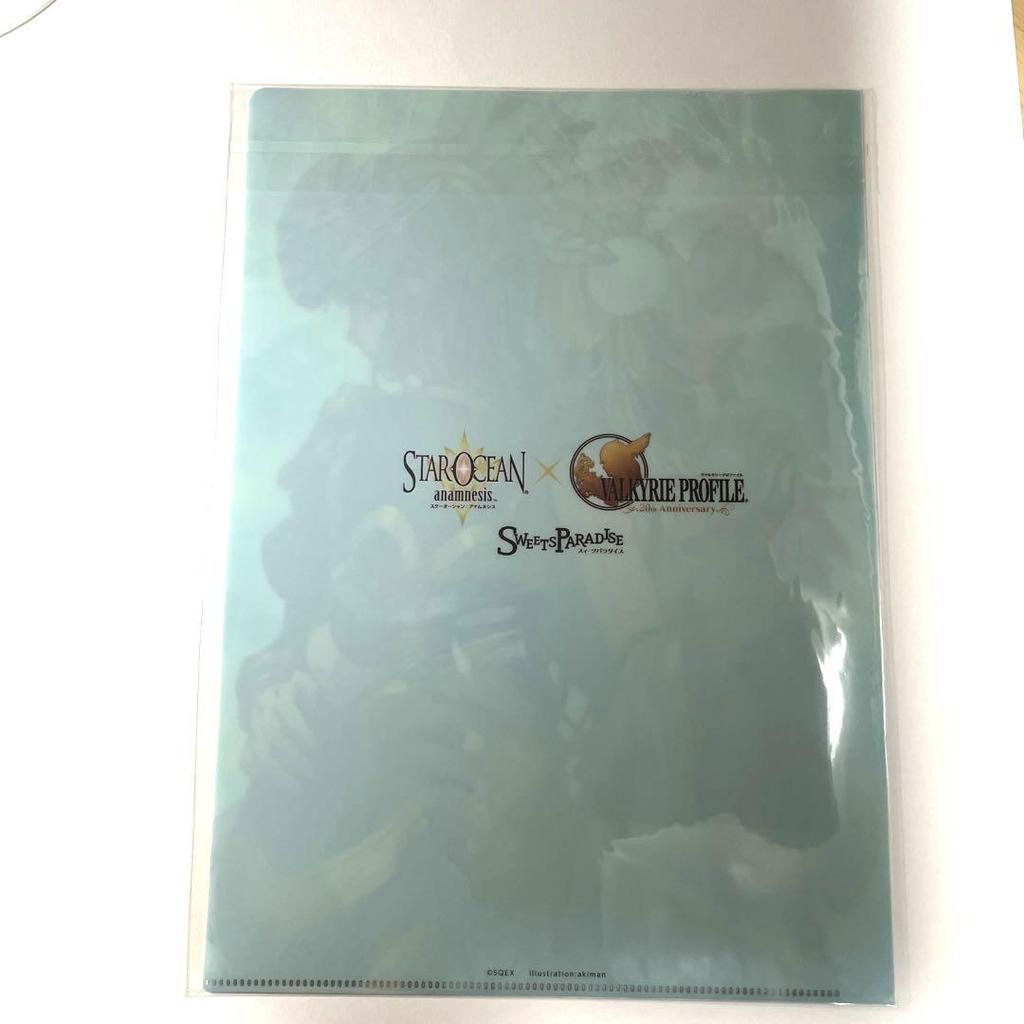 [USED] Star Ocean Valkyrie Profile Clear File