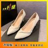 Internet celebrity Korean version of heightening women's high heels 2025 spring French girl thin heel casual versatile pointed shoes