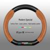 Modern Genuine Leather Steering Wheel Cover for Elantra, Santa Fe, Ix25, Yue Dong, Ix35, Yuelan, Tusheng, Reina