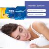 6pcs Sleep Patches for Men and Women All Natural Deep Sleep Aid Patch Improve Sleep Insomnia Conditioning Patch