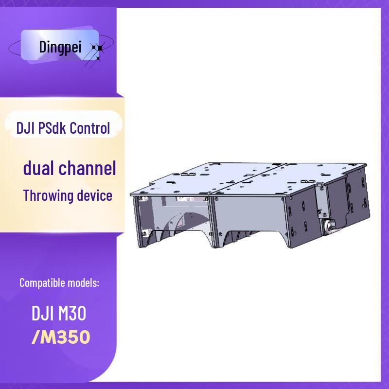 

Dingpei DP-P-M2 Dual-Channel Payload Release for DJI M30/M350