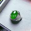 High Ice Chalcedony Mens Ring Openable Leopard Head Inlaid Gift Lover Father