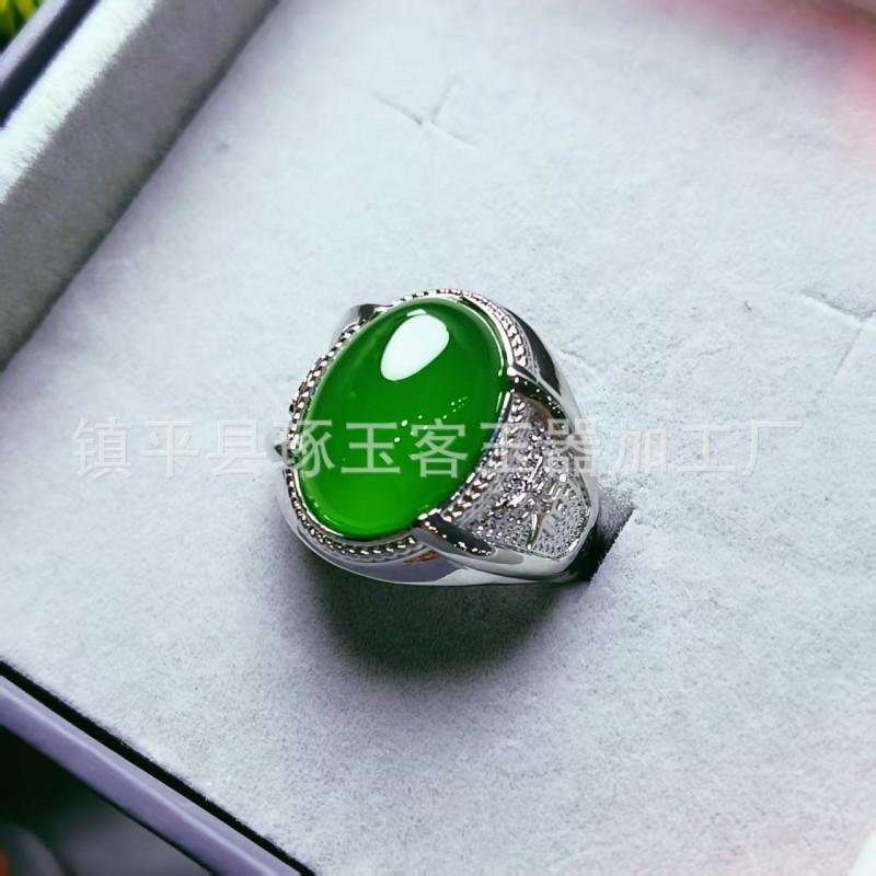 High Ice Chalcedony Mens Ring Openable Leopard Head Inlaid Gift Lover Father