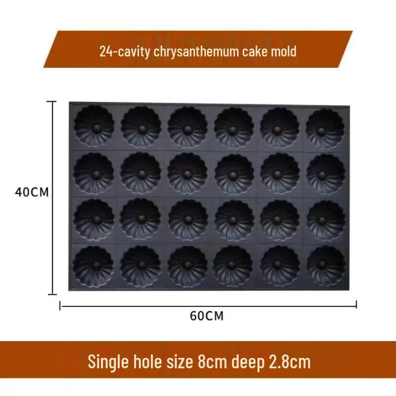 

Tianze 24-Cavity Chrysanthemum Cake Pan 24 Cavities