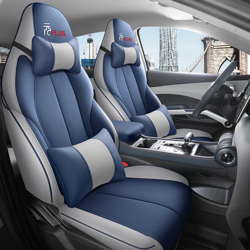 BYD Yuan Plus All-Season Leather Seat Cover – Universal Full Coverage Cushion