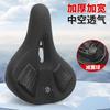 Mountain Bike Saddle Silicone Breathable Hollow Bicycle Seat Cushion Cycling