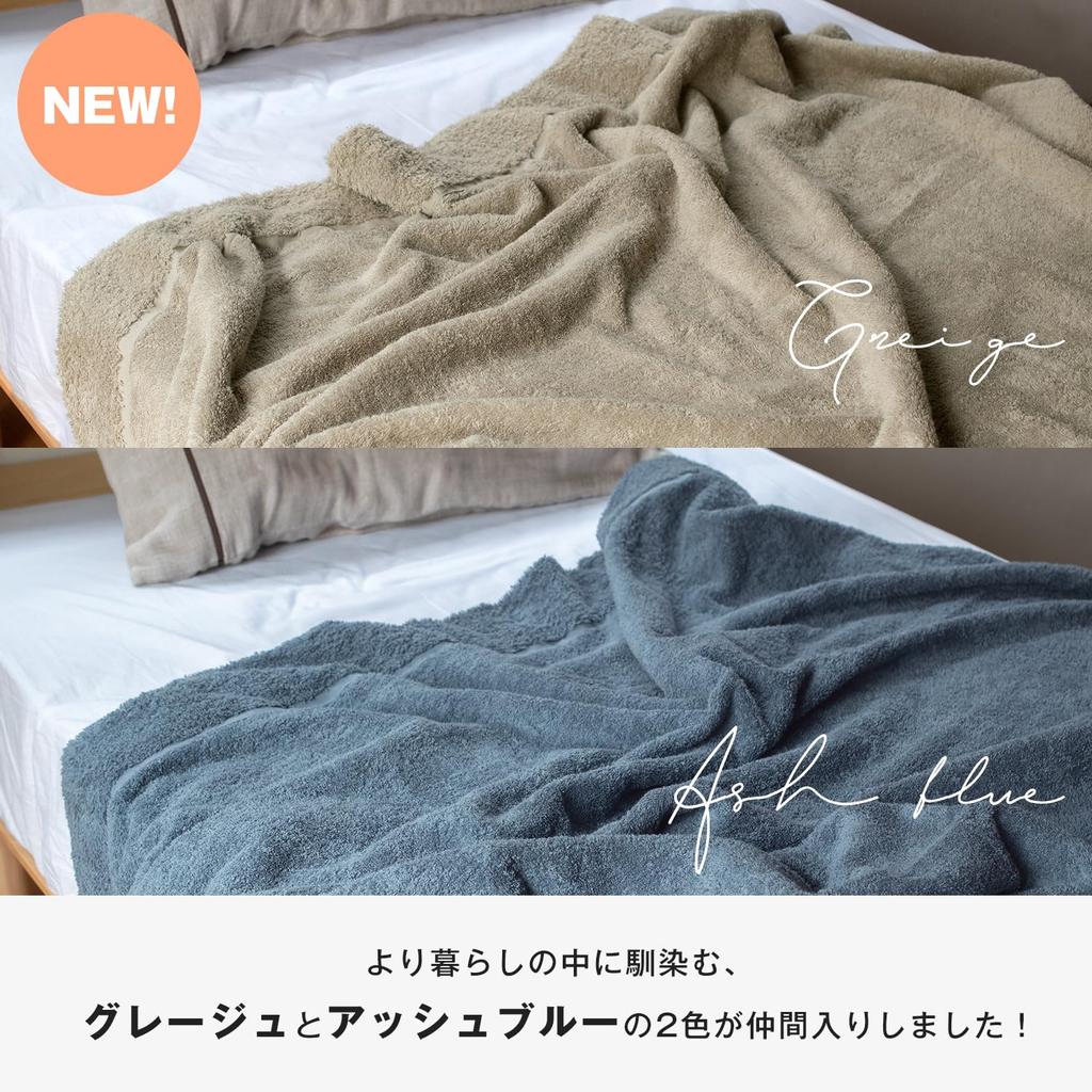 Bloom Imabari Towel Karoyaka 140 X 190 Made In Japan Blanket, Karoket, Single, Approx. Cm, 100% Cotton, Thick, (Greige)