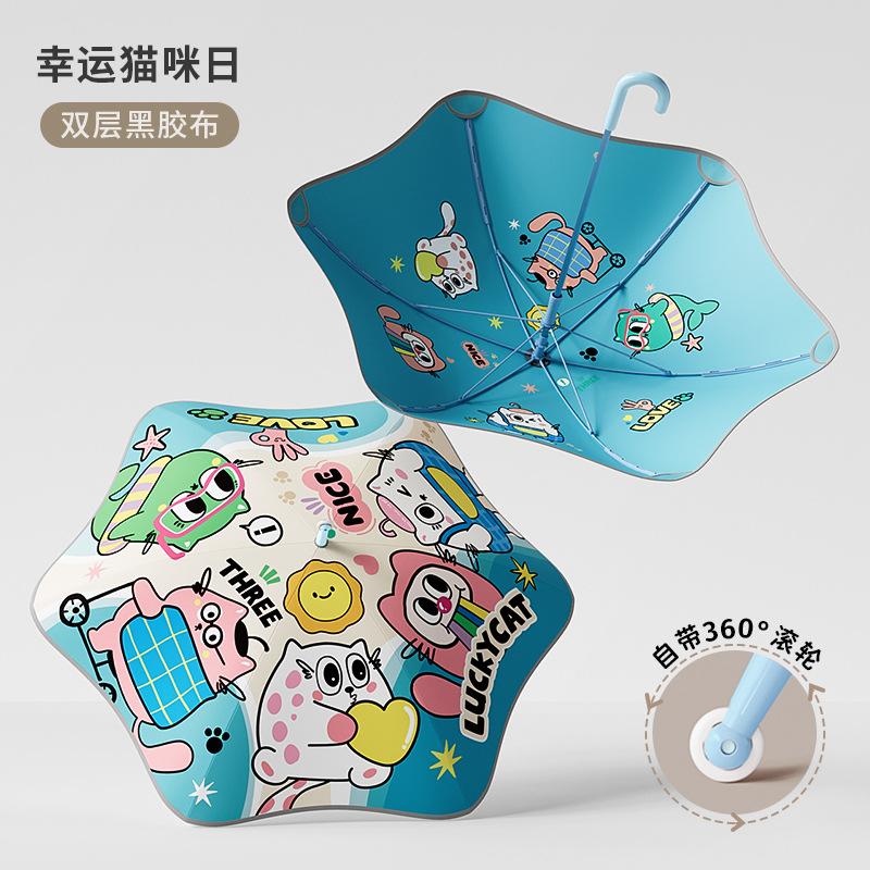 Children's New Double-layer Rounded-corner Umbrella, Weather and Rain, Sun Protection for Children and Primary School Students