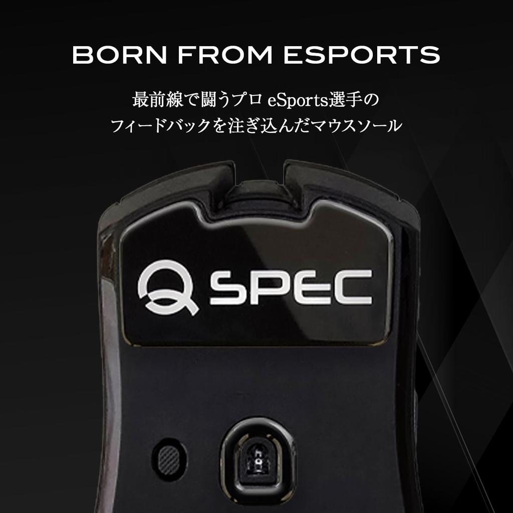QSPEC Mouse Sole for Razer Viper V3 Pro Wireless Gaming Mouse with Super Round Edges (Fuji Black Glass)