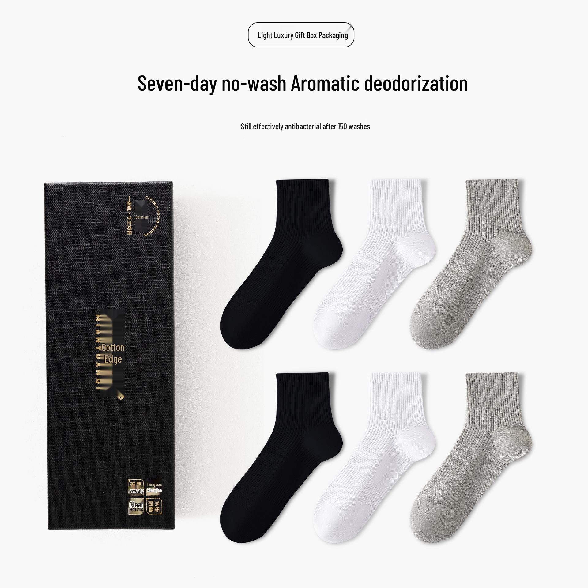 

Aromatherapy Antibacterial Men s Mid-Calf Socks - Breathable, Sweat-Absorbing, Anti-Odor, 7A Grade Mesh Cotton, Solid Colors, Year-Round Comfort Short Crew