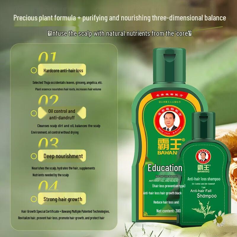 Bawang Hair Growth Anti-Hair Loss Shampoo
