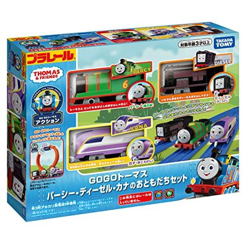 Takara Tomy Plarail Thomas GOGO Thomas Percy, Diesel, and Kana Friends Set, Train Toy, Ages 3 and Up