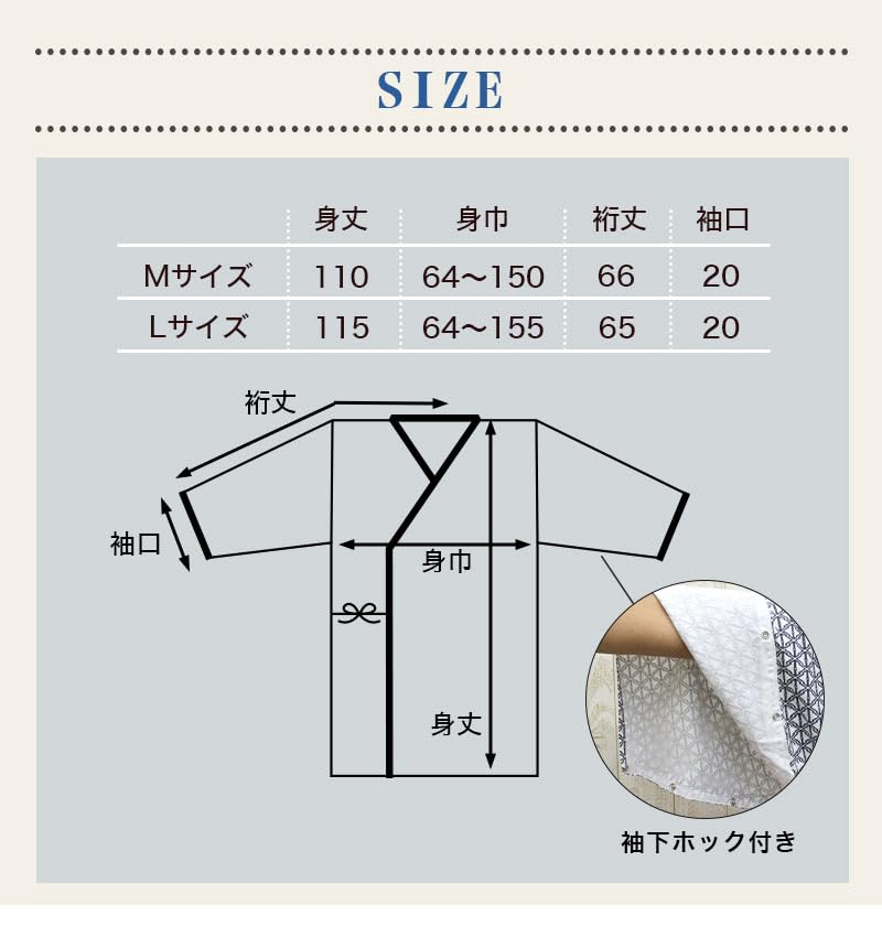 Yoneshichi Gauze for Hook and Loop Made in for Hospital White Sleepwear, Medium, Caregivers, Closure, Japan, Men's, Double-Layered Gauze, 100% Cotton,