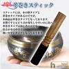 Heizi Large Singing Bowl, 17.5cm, Tibetan, for Yoga, Healing, Meditation, Purification, and Relaxation (3-Piece Beginner's Set: 17.5cm, Leather Stick,