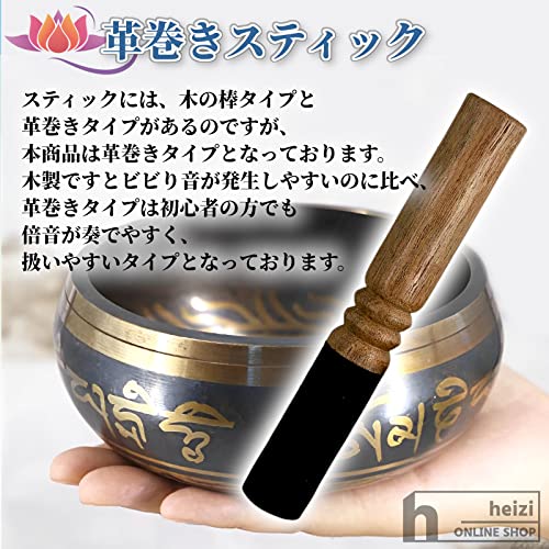 Heizi Large Singing Bowl, 17.5cm, Tibetan, for Yoga, Healing, Meditation, Purification, and Relaxation (3-Piece Beginner's Set: 17.5cm, Leather Stick,