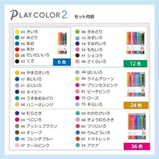 Tombow Pencil Water-based Sign Pen 12 Colors (Thick 1.2mm Fine 0.4mm Twin Type) Color Playcolor 2 GCB-011