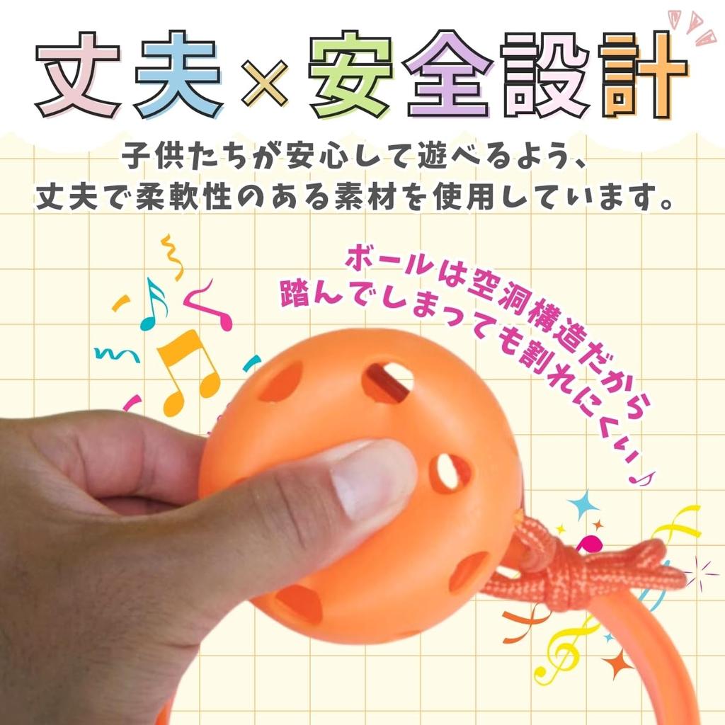 SALUDABLE Skip Ball Hopping Ball Outdoor Play Park Toy Jumping Ball Camping (Set of 6 Colors)