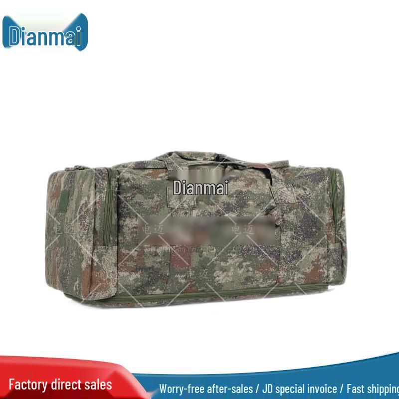 Dianmai Jungle Starry Sky Front Carry Pack