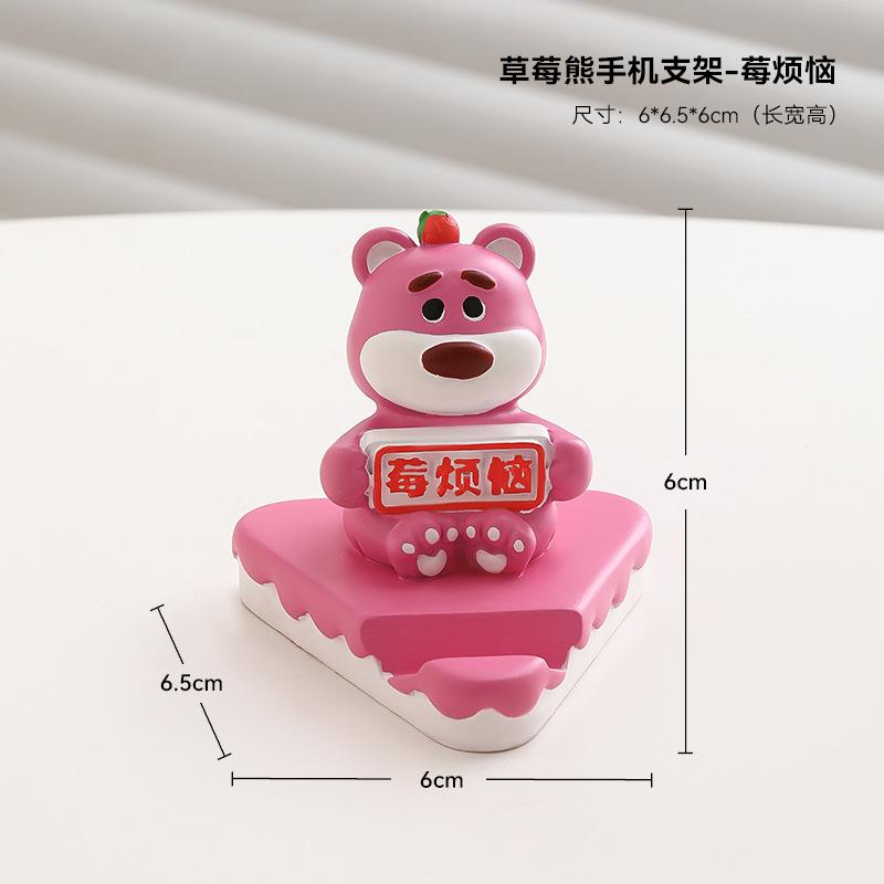 Hot Cream Cure Butter Bear Mobile Phone Holder Lazy Chasing Drama Flat Panel Support Tabletop Ornament