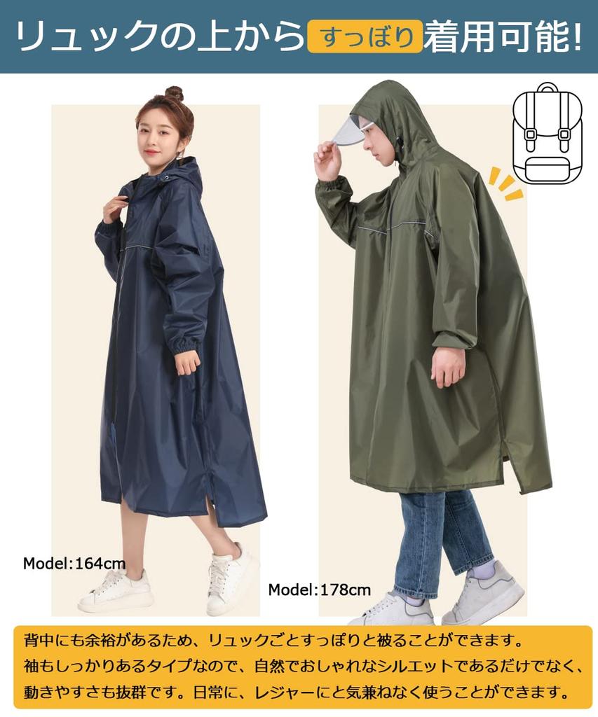 BUQIREN Pelerină de ploaie pentru și Confortabilă Ploaie Elegantă Lungă Rucsac Perfect pentru Navetă la sau Sac de Depozitare Transparent Inclus Acoperă Ciclism, Femei Bărbați,